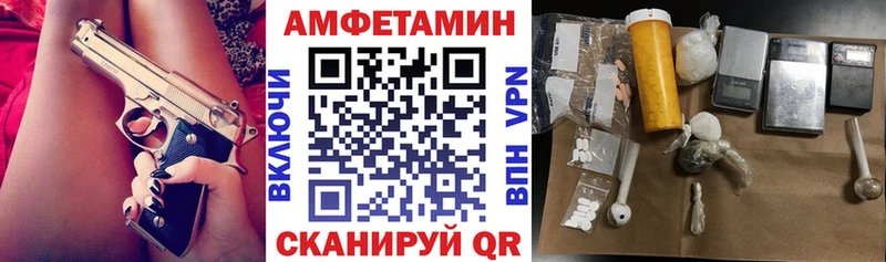 Амфетамин Розовый  площадка наркотические препараты  Йошкар-Ола 