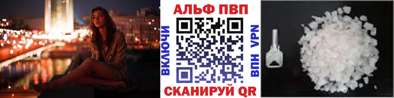 Alfa_PVP СК КРИС  Йошкар-Ола 