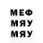 Гашиш Изолятор Arsen Omarov