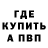 Кодеин Purple Drank INVEMOR