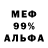 Печенье с ТГК марихуана Ralfael Hoskin