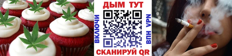 Печенье с ТГК марихуана  купить наркотик  Йошкар-Ола 
