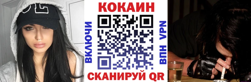 наркошоп  Йошкар-Ола  Кокаин Fish Scale 