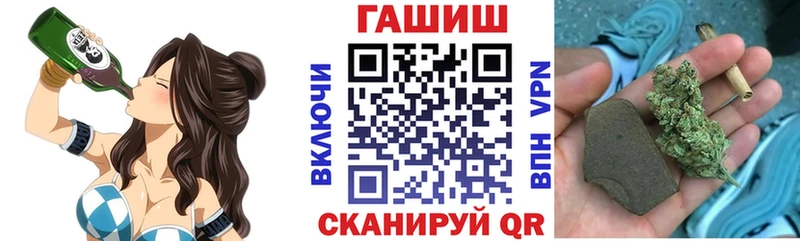 закладки Йошкар-Ола Гашиш VHQ