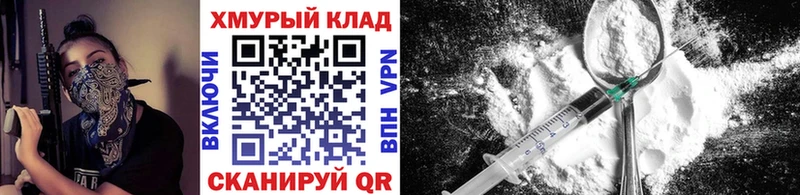 Героин герыч Йошкар-Ола
