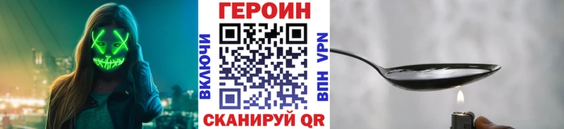 Героин VHQ  Йошкар-Ола 
