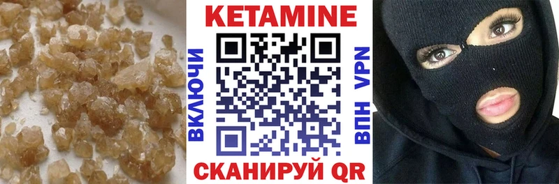 купить Йошкар-Ола KRAKEN tor КЕТАМИН ketamine