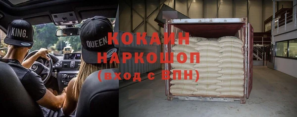 альфа пвп VHQ Алзамай