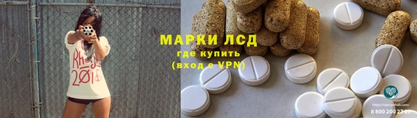 трава Алексеевка