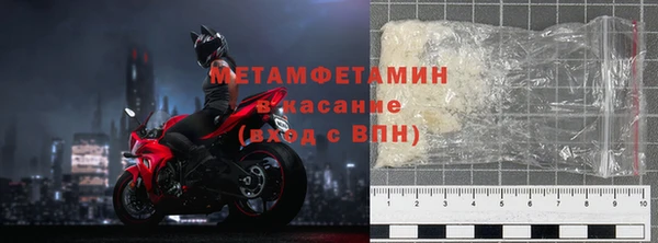 альфа пвп VHQ Алзамай
