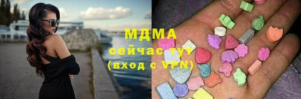 трава Алексеевка