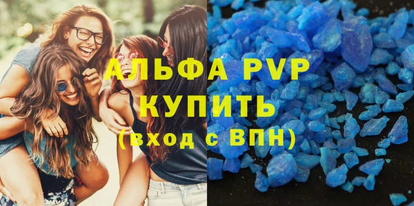 альфа пвп VHQ Алзамай