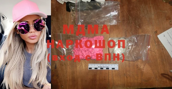 спиды Алексин