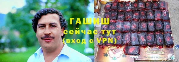 трава Алексеевка