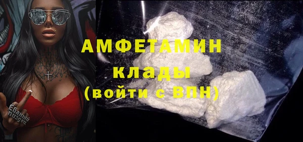 герыч Куйбышев