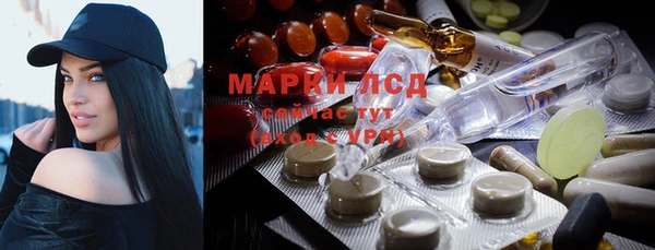 трава Алексеевка