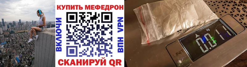 МЕФ mephedrone где найти Йошкар-Ола