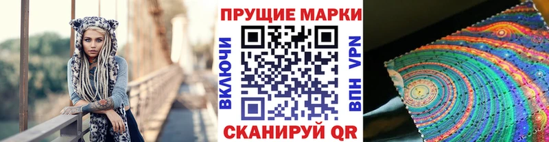 Марки NBOMe 1,5мг  Йошкар-Ола 