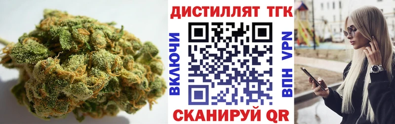ТГК гашишное масло  дарк нет состав  Йошкар-Ола 